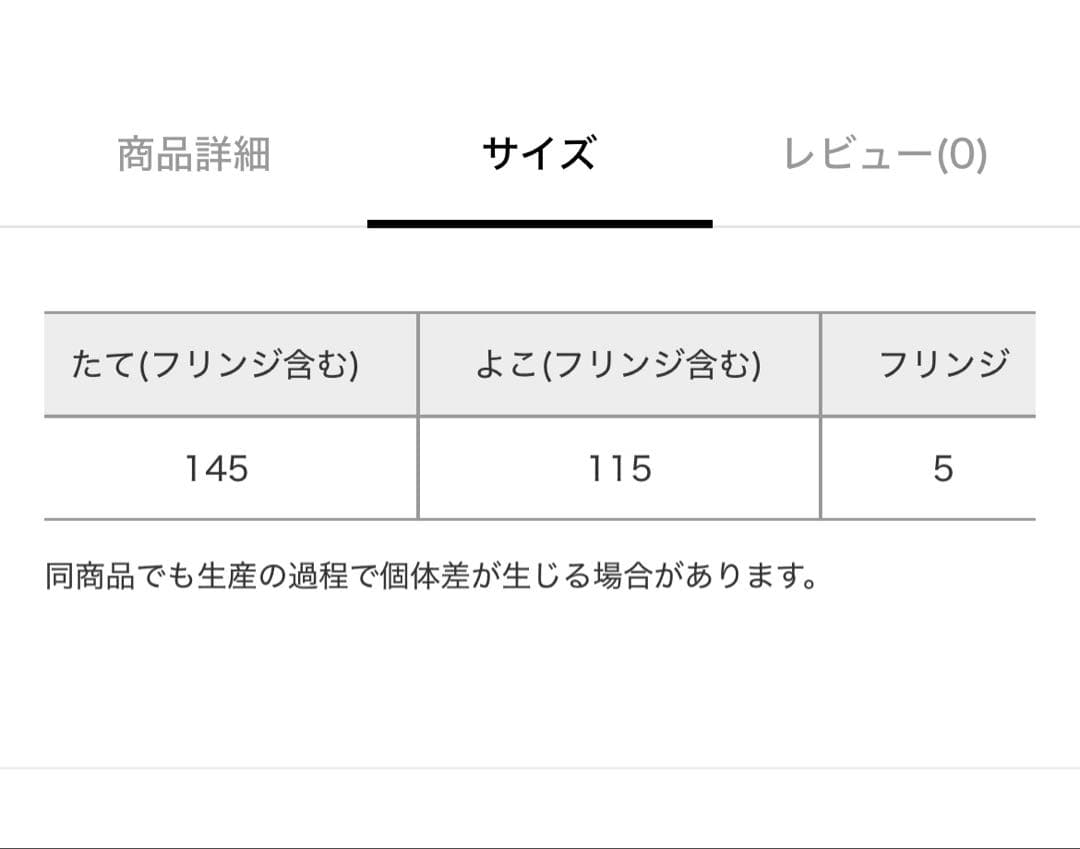 トムとジェリー niko and... マルチクロス