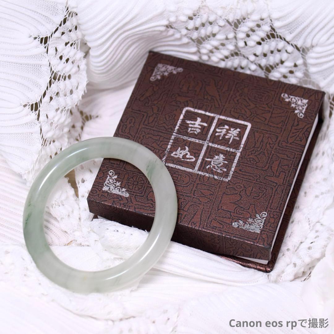 新疆天山翠　雪翠 陰山翠玉　金糸玉飄花 ヒスイ天然石バングル 内径58.2