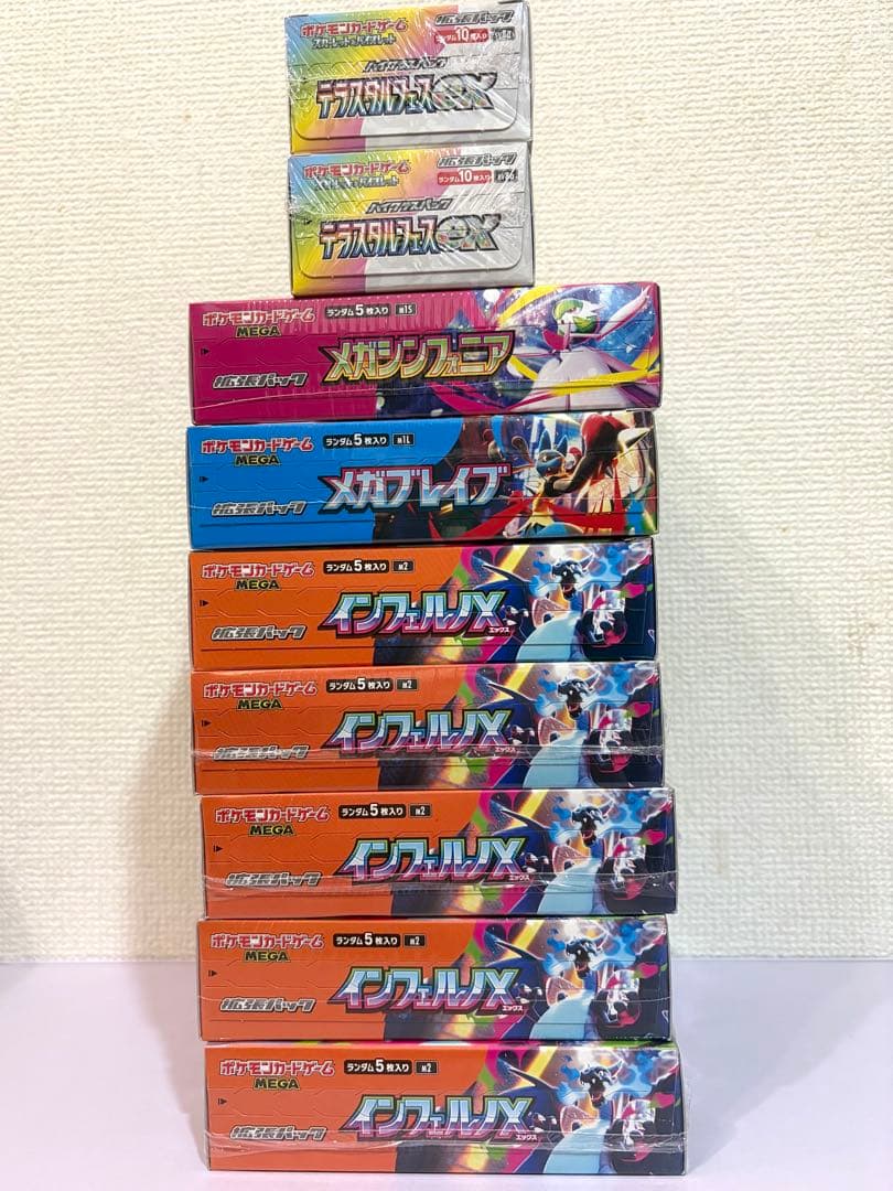 ポケモンカードゲーム ボックスセット 9BOX