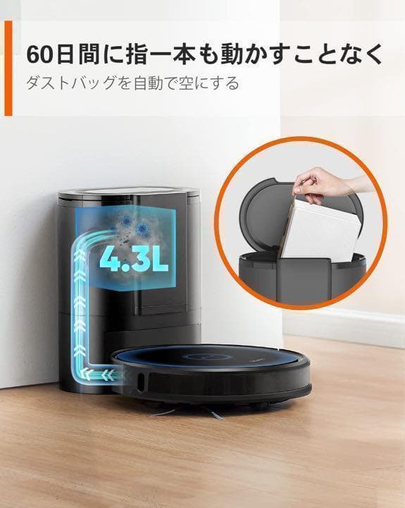 新品 お掃除ロボット お掃除ロボ 自動ゴミ収集 水拭き アレクサ対応 静音 黒