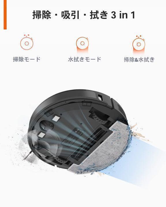 新品 お掃除ロボット お掃除ロボ 自動ゴミ収集 水拭き アレクサ対応 静音 黒