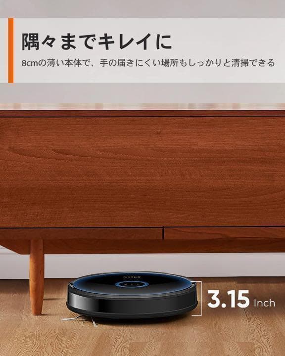 新品 お掃除ロボット お掃除ロボ 自動ゴミ収集 水拭き アレクサ対応 静音 黒