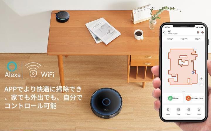 新品 お掃除ロボット お掃除ロボ 自動ゴミ収集 水拭き アレクサ対応 静音 黒