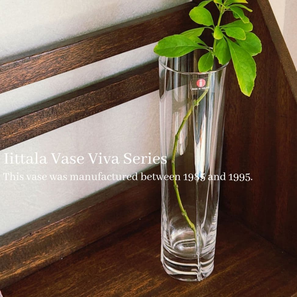  Viva（ヴィヴァ）シリーズ 2056 花瓶　タピオ・ウィルカラ