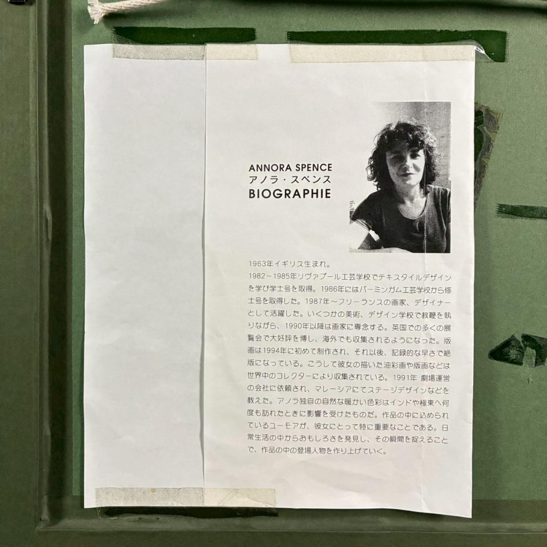 美品 アノラ・スペンス「青の首輪」シルクスクリーン 直筆サイン入り 犬 額縁入