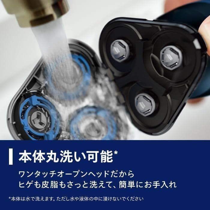 フィリップス 電気シェーバー 5000シリーズ 髭剃り メンズ S5445/03