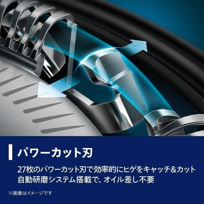 フィリップス 電気シェーバー 5000シリーズ 髭剃り メンズ S5445/03