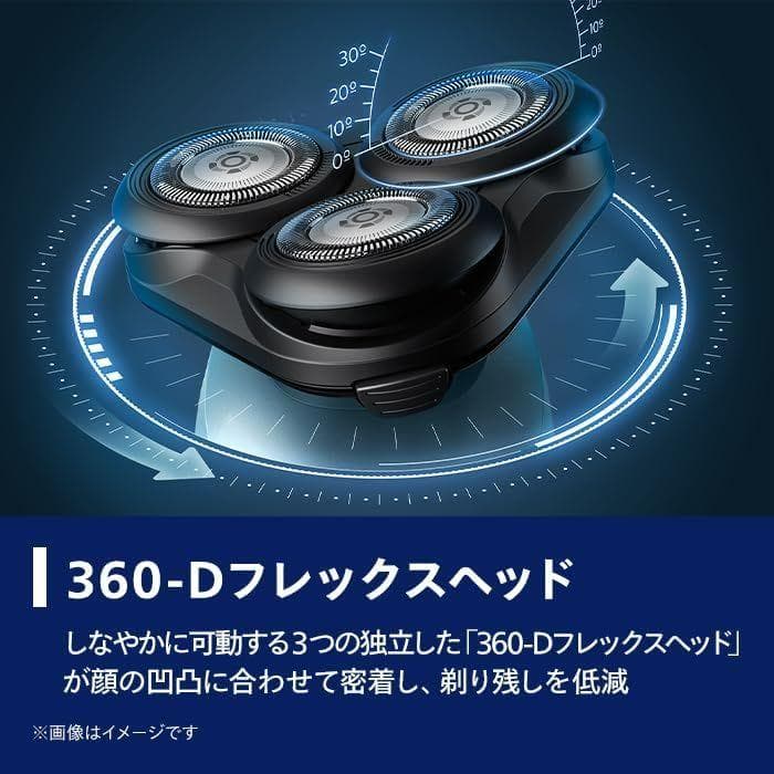 フィリップス 電気シェーバー 5000シリーズ 髭剃り メンズ S5445/03