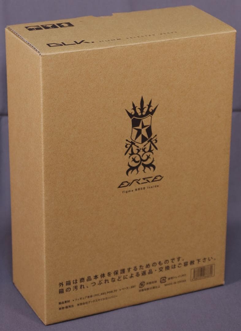 figma BRSB【※figmaと箱のみ、画集BLKなし】