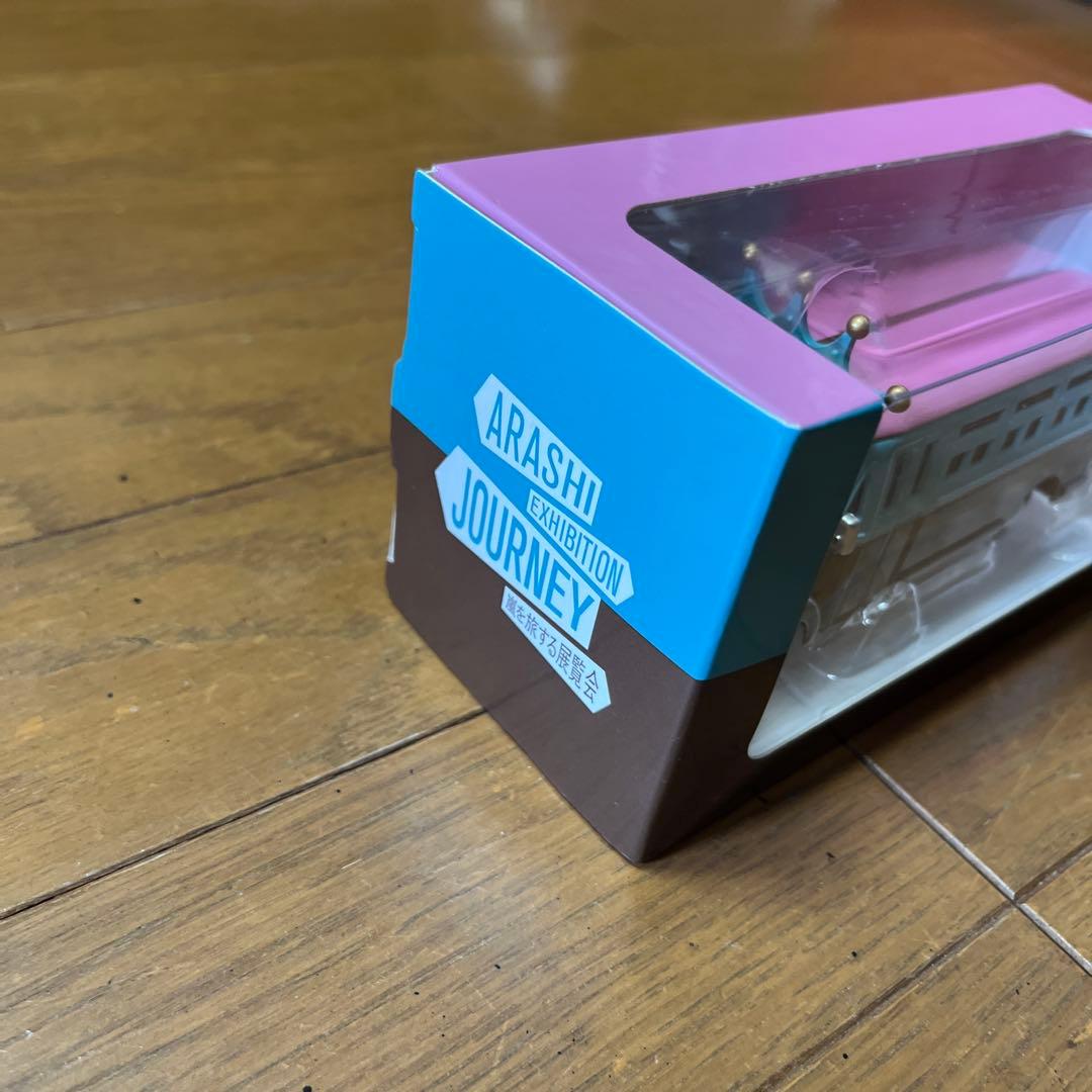 嵐　ダイキャストカー　嵐バス