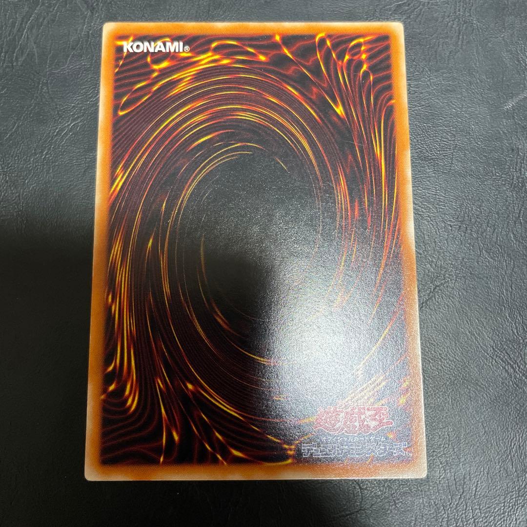 マジシャン・オブ・ブラックカオス　レリーフ　アルティメット