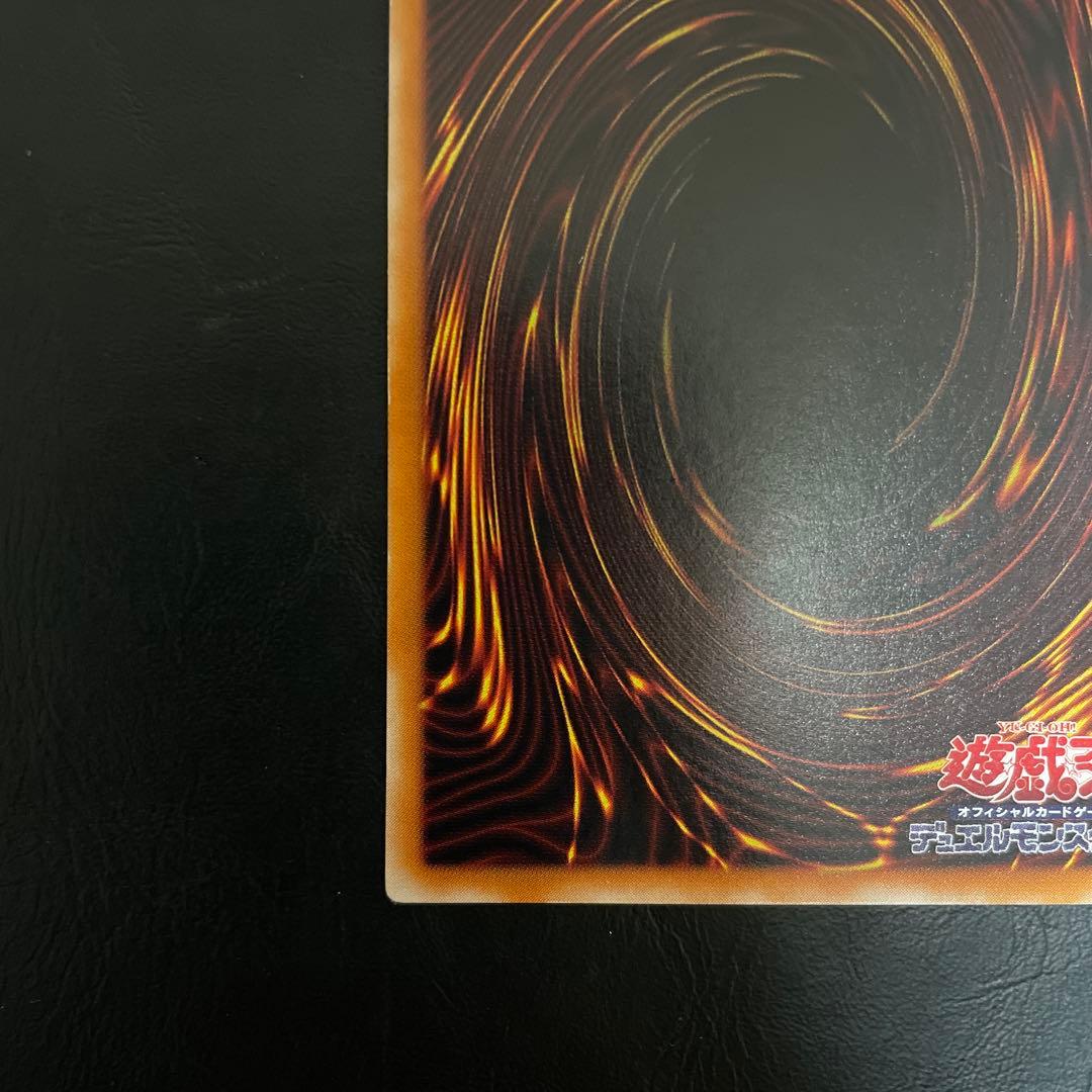 マジシャン・オブ・ブラックカオス　レリーフ　アルティメット