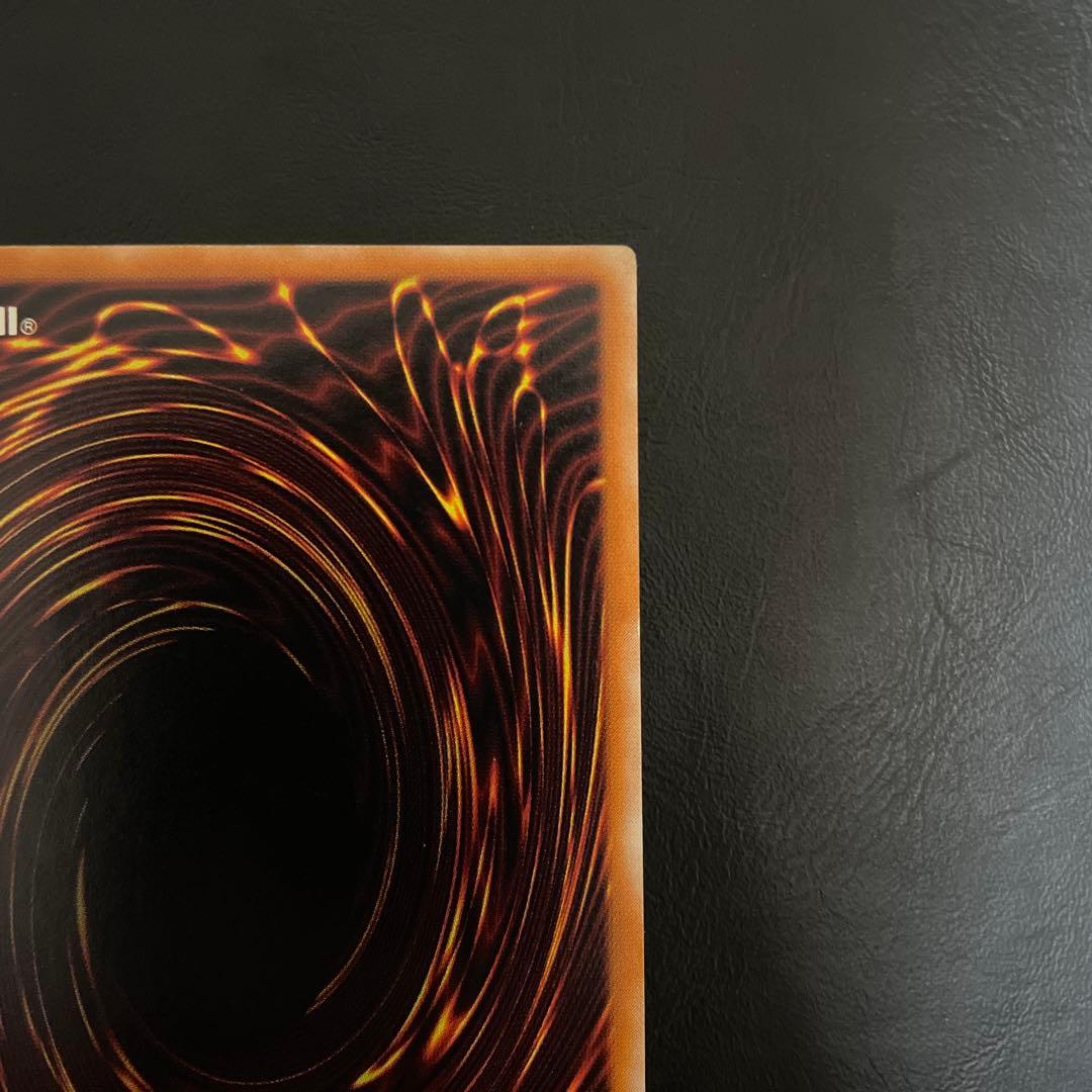 マジシャン・オブ・ブラックカオス　レリーフ　アルティメット