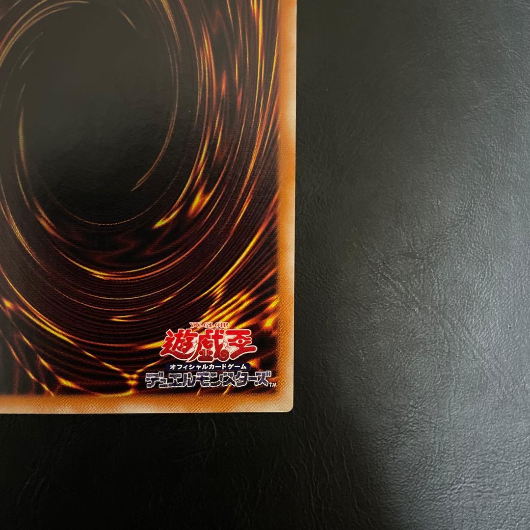 マジシャン・オブ・ブラックカオス　レリーフ　アルティメット