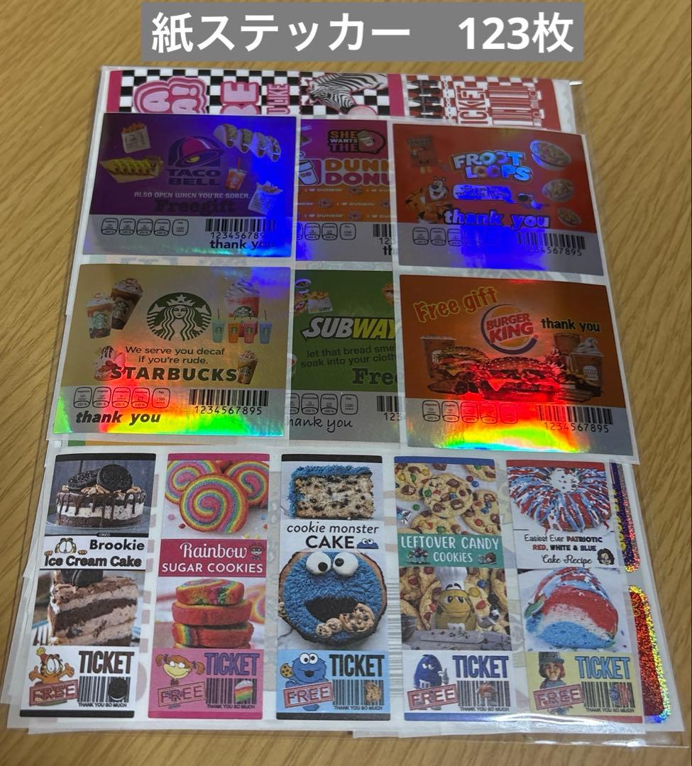 アメキャラ　ステッカー　おすそ分け　アメステ300枚❣️詰め合わせパック　平袋付き