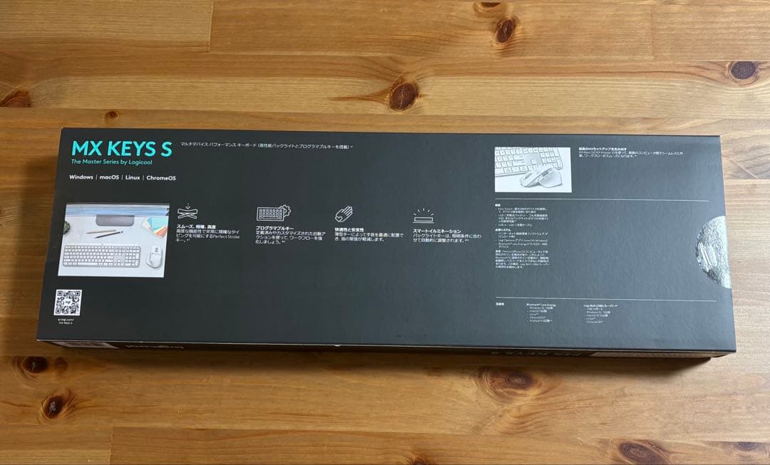 【未開封】logicool MX KEYS S キーボード本体
