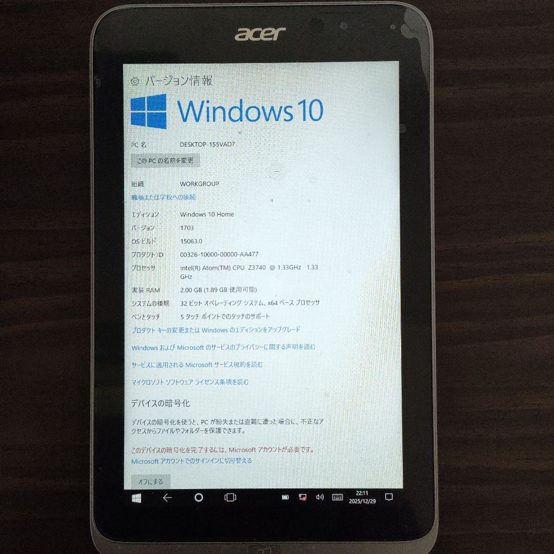 Windowsタブレット本体 Acer Iconia W4 Series