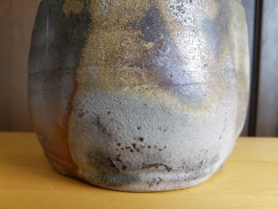 備前焼花入　松井與之