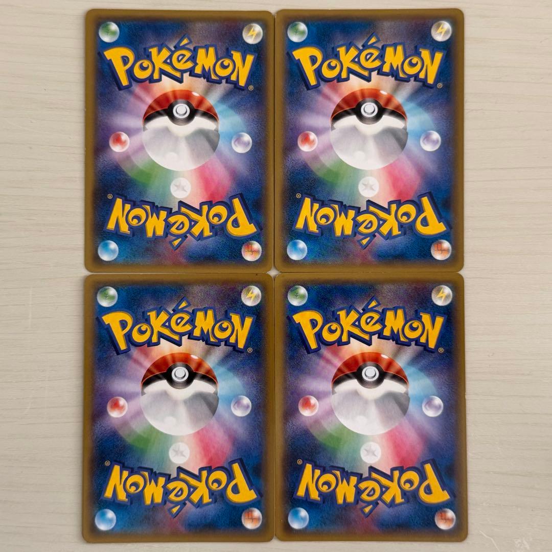 ポケモンカード　エクストラ　XY7 トレーナーズポスト　UR 4枚