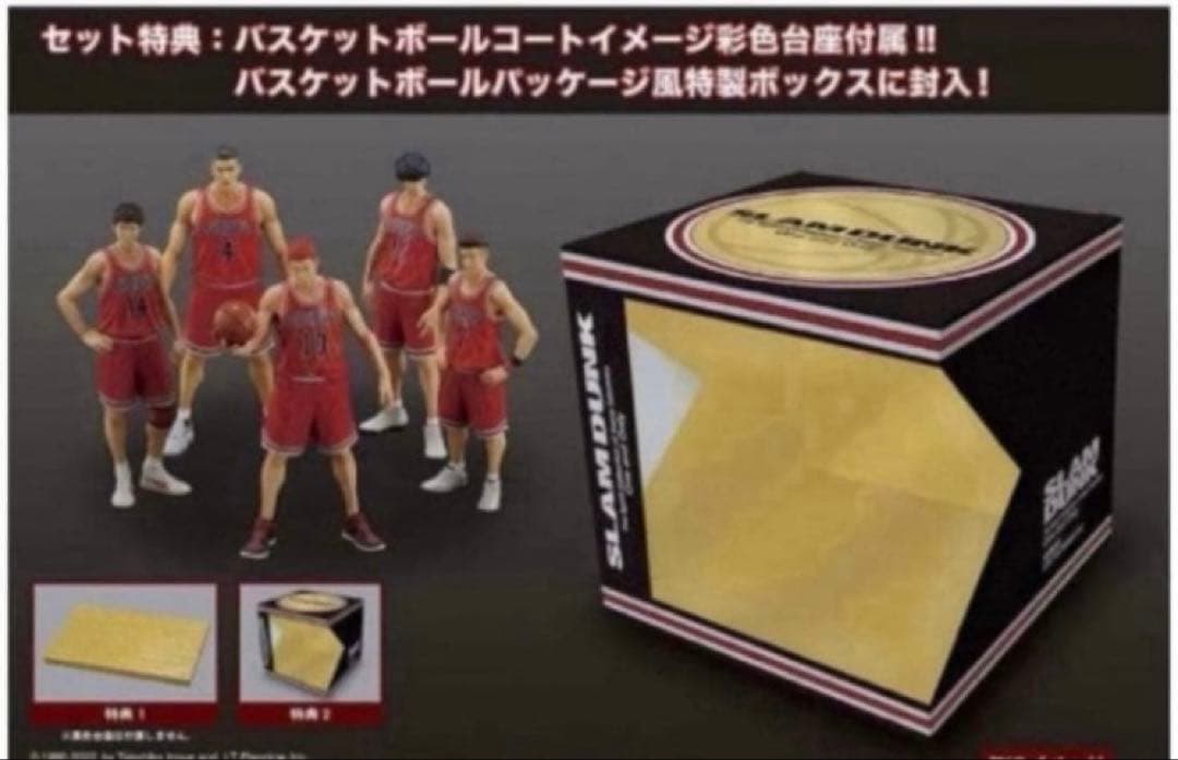 【国内正規品】スラムダンク 流川楓　フィギュア