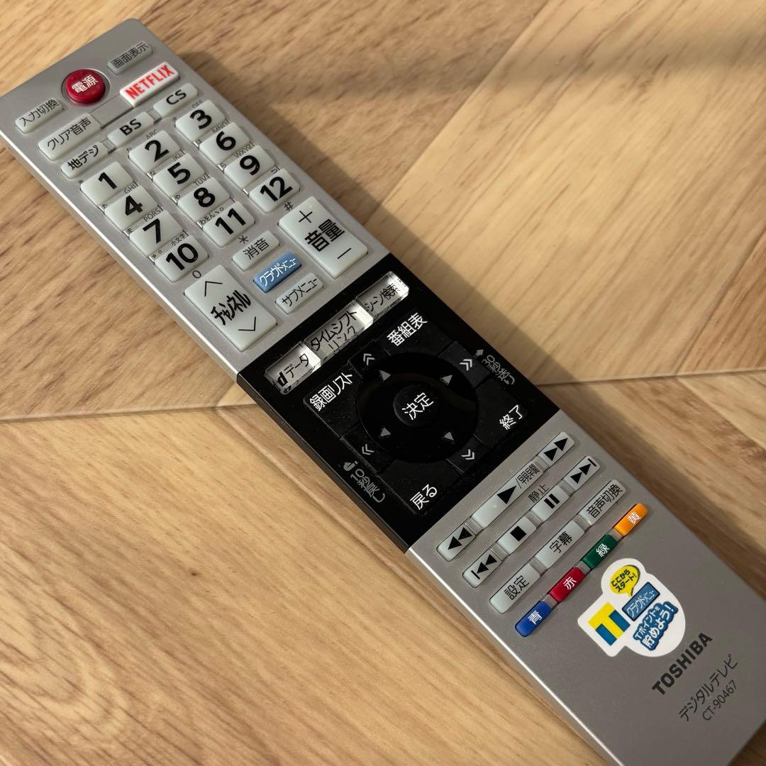 TOSHIBA レグザ　32V 録画機能付き