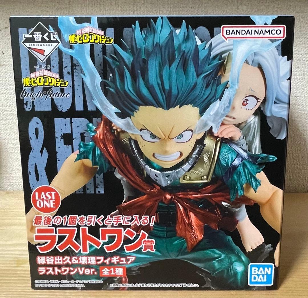 僕のヒーローアカデミア　緑谷出久＆壊理　フィギュア　ラストワン