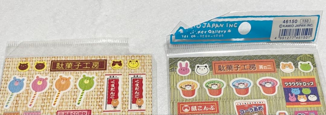 平成レトロ　シール　当時物