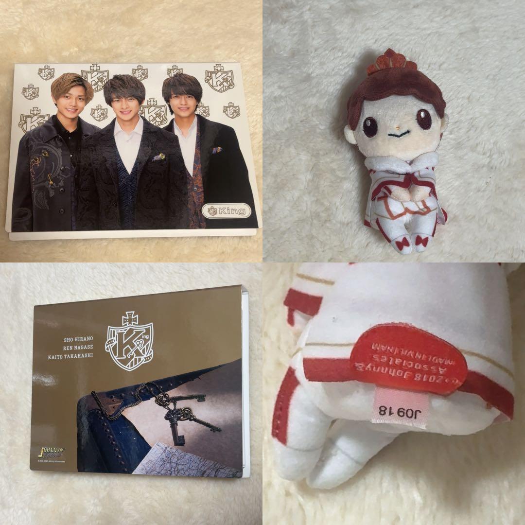 平野紫耀・集合写真フォトセット 平野紫耀ぬい・フォトブック＊21時まで限定値下げ