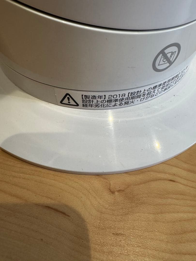 *良品*Dyson AM09 Hot+Cool ファンヒーター( リモコン付き)