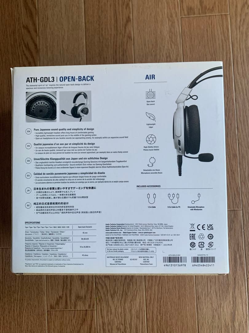 audio-technica ATH-GDL3 オープンバックヘッドセット