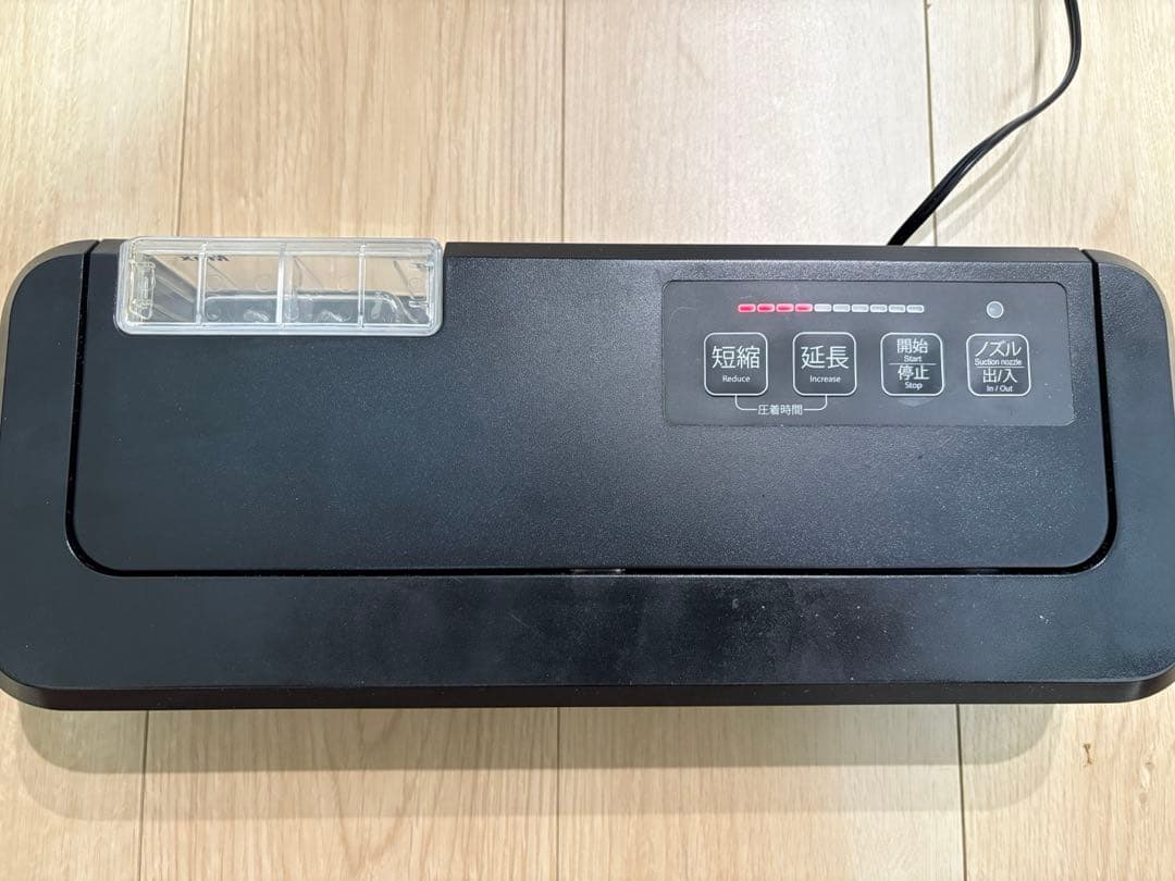 フードシールド 真空パック器 JP290