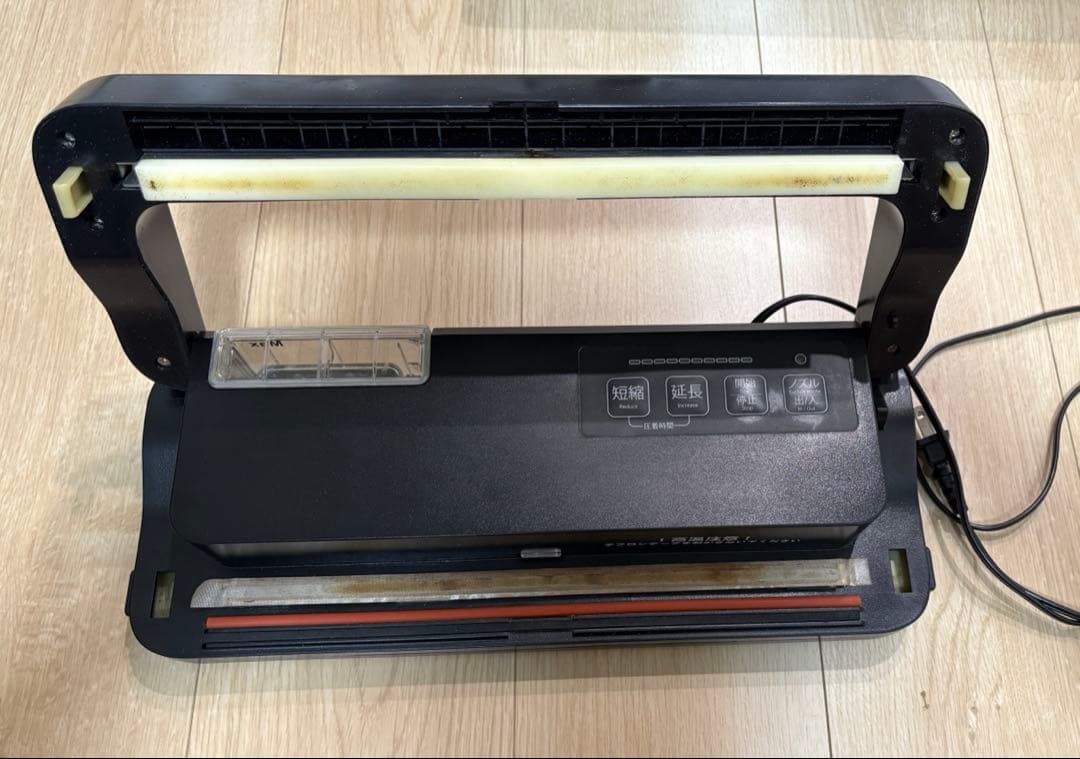 フードシールド 真空パック器 JP290