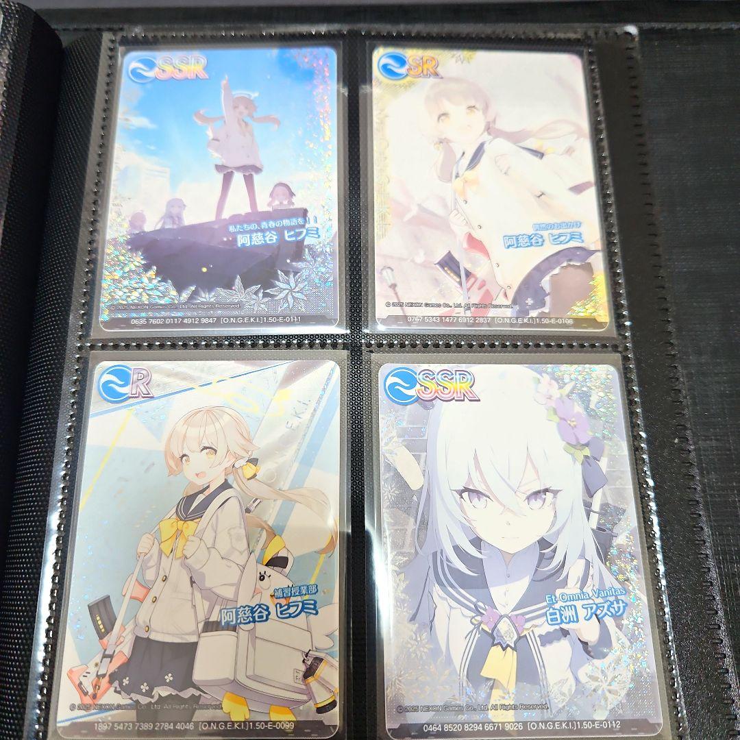 ブルアカ × オンゲキ コラボカード【全種類コンプリートセット】