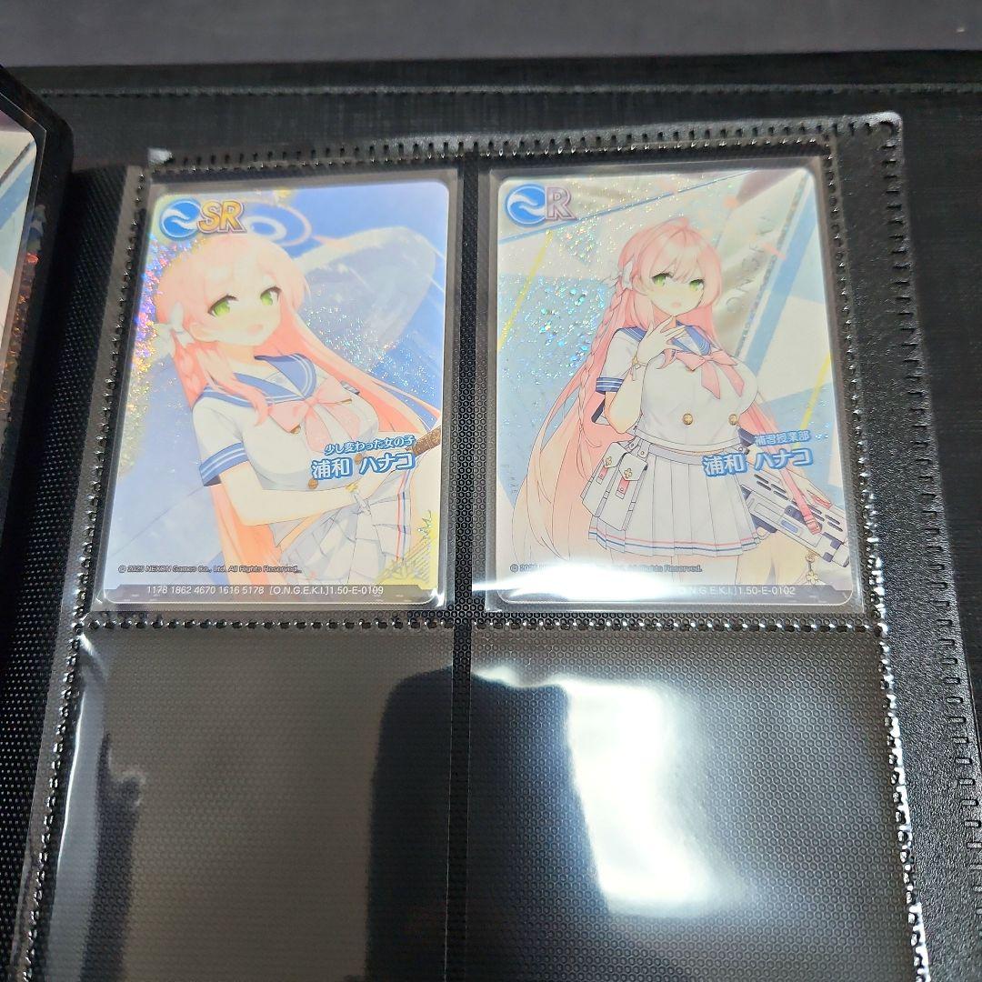 ブルアカ × オンゲキ コラボカード【全種類コンプリートセット】