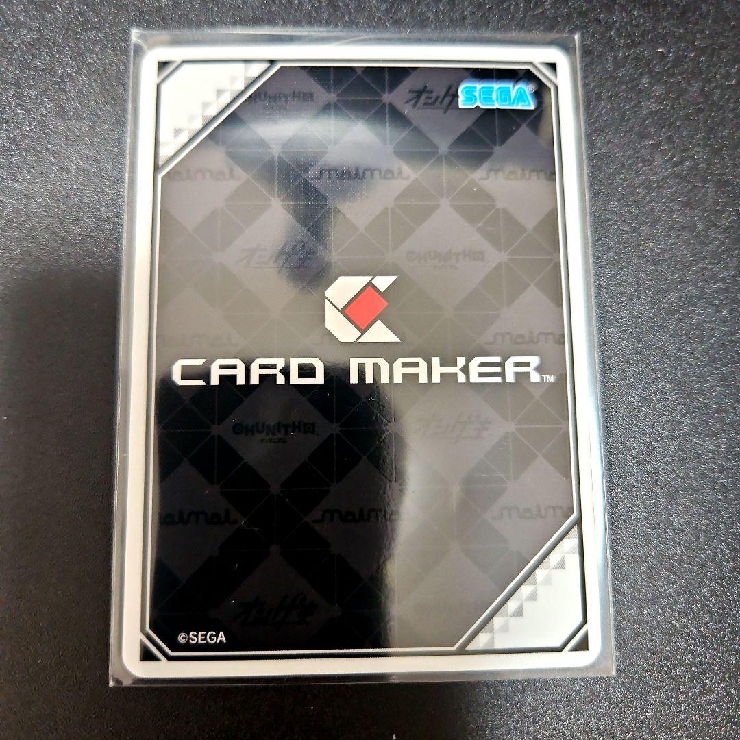 ブルアカ × オンゲキ コラボカード【全種類コンプリートセット】