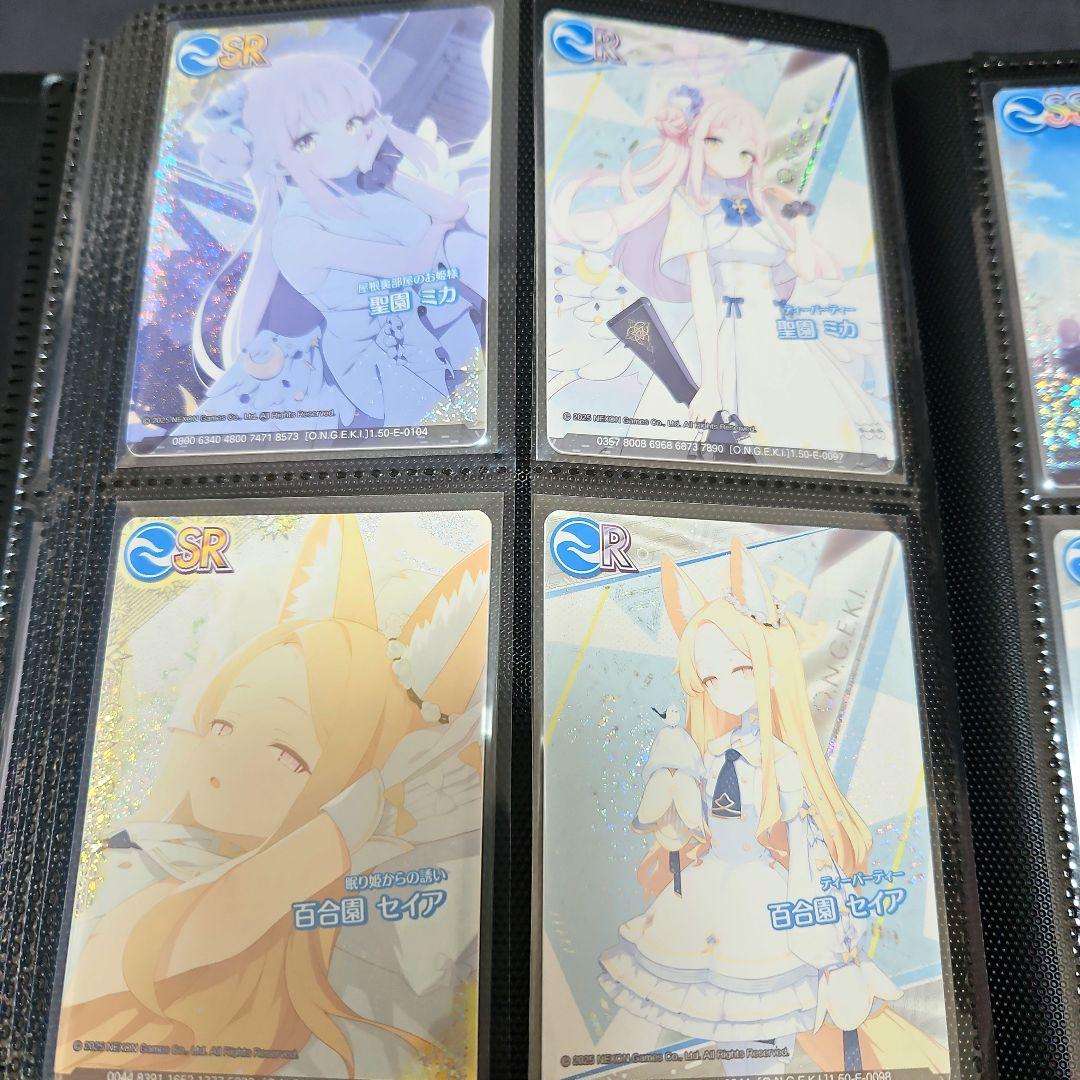 ブルアカ × オンゲキ コラボカード【全種類コンプリートセット】