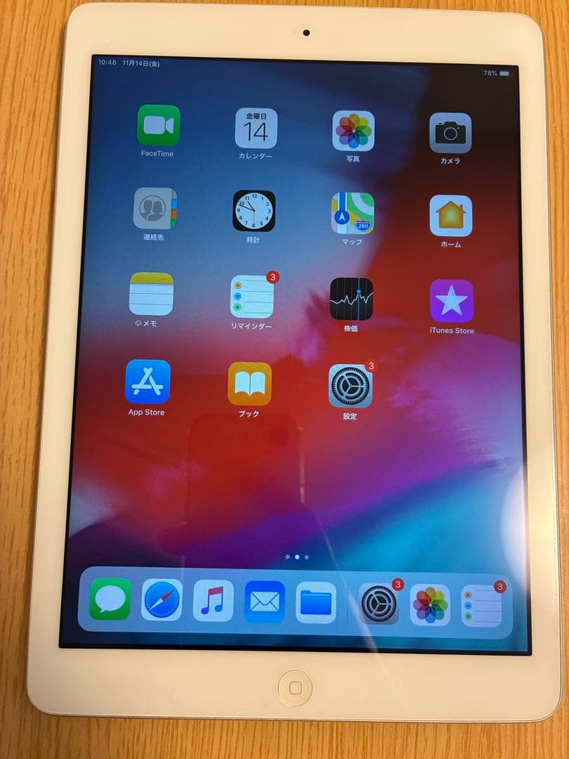 Apple iPad Air 9.7インチ シルバー 本体