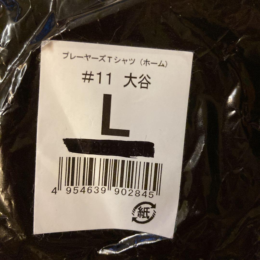 大谷11プレーヤーズ Tシャツ　日本ハム