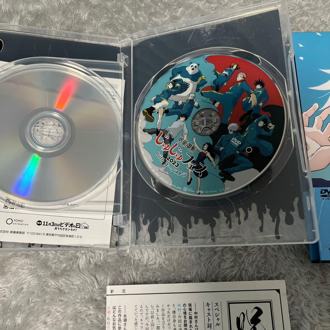 呪術廻戦　懐玉・玉折　DVD 五条悟