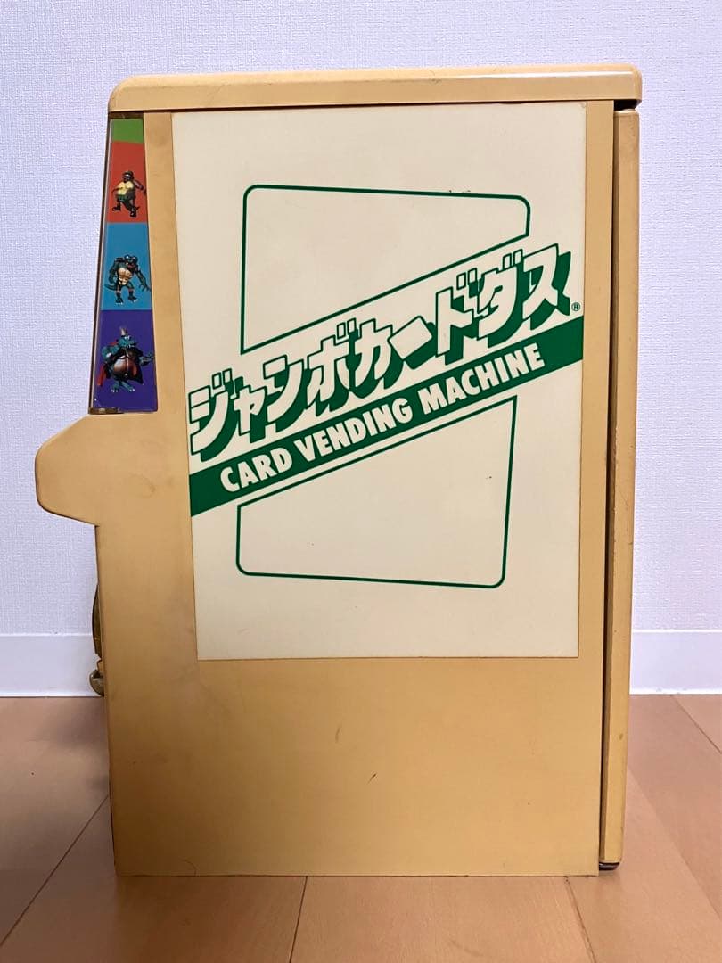 ※Dan様　バンダイ　ジャンボカードダス　本体　BCM-J100