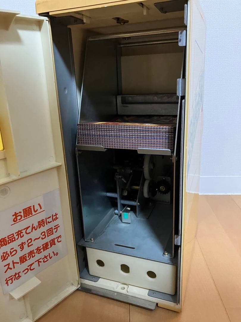 ※Dan様　バンダイ　ジャンボカードダス　本体　BCM-J100
