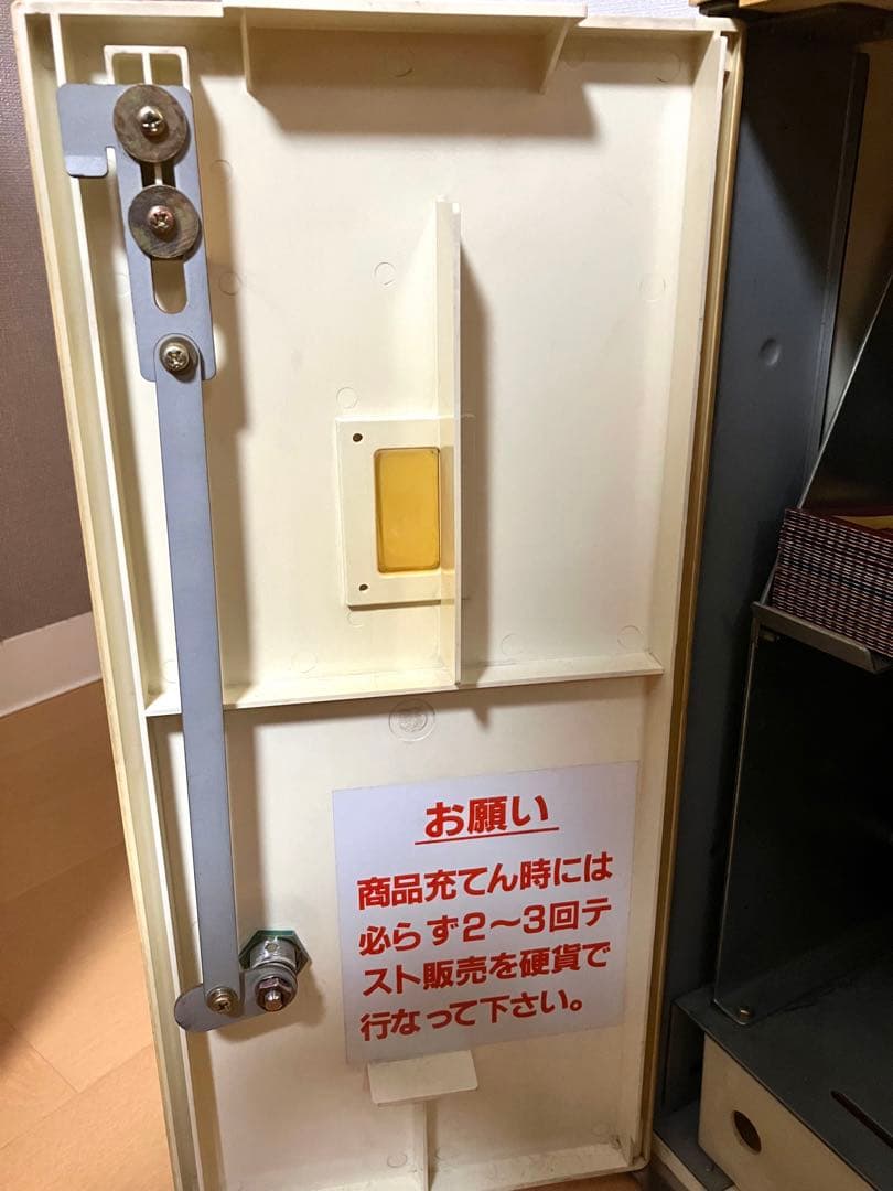 ※Dan様　バンダイ　ジャンボカードダス　本体　BCM-J100