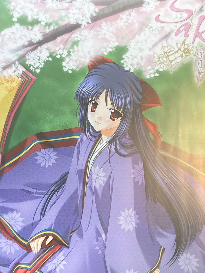 Sakura 雪月華 ポスター B2 七尾奈留 プリンセスソフト 2003年