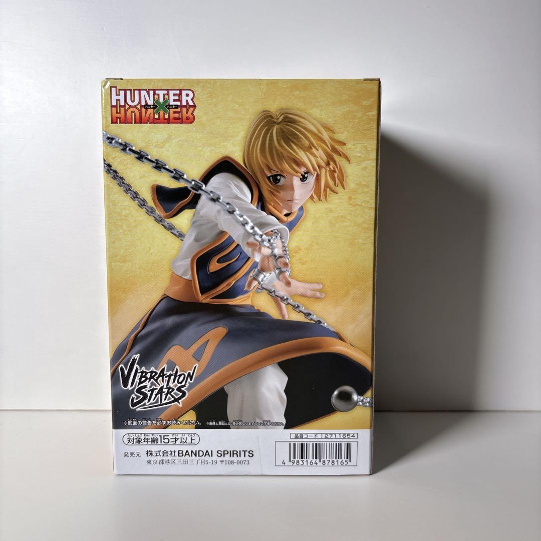 HUNTER×HUNTER VIBRATION STARS クラピカ 未開封