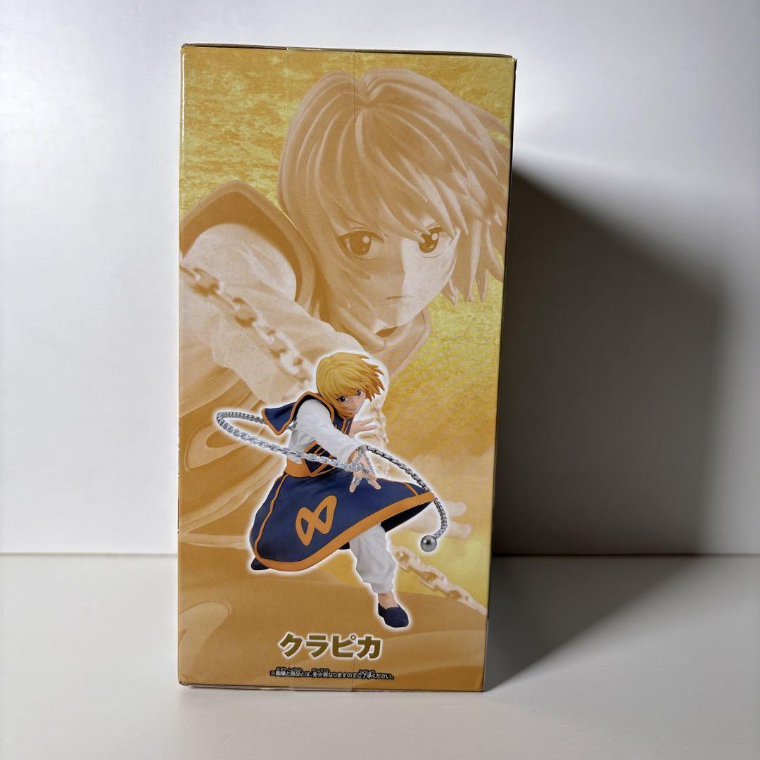 HUNTER×HUNTER VIBRATION STARS クラピカ 未開封