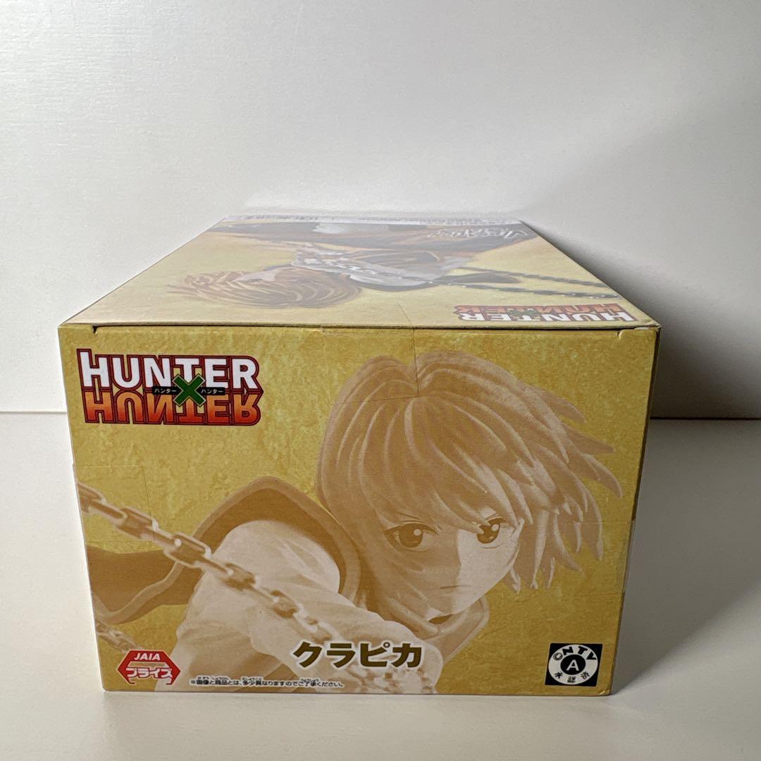 HUNTER×HUNTER VIBRATION STARS クラピカ 未開封