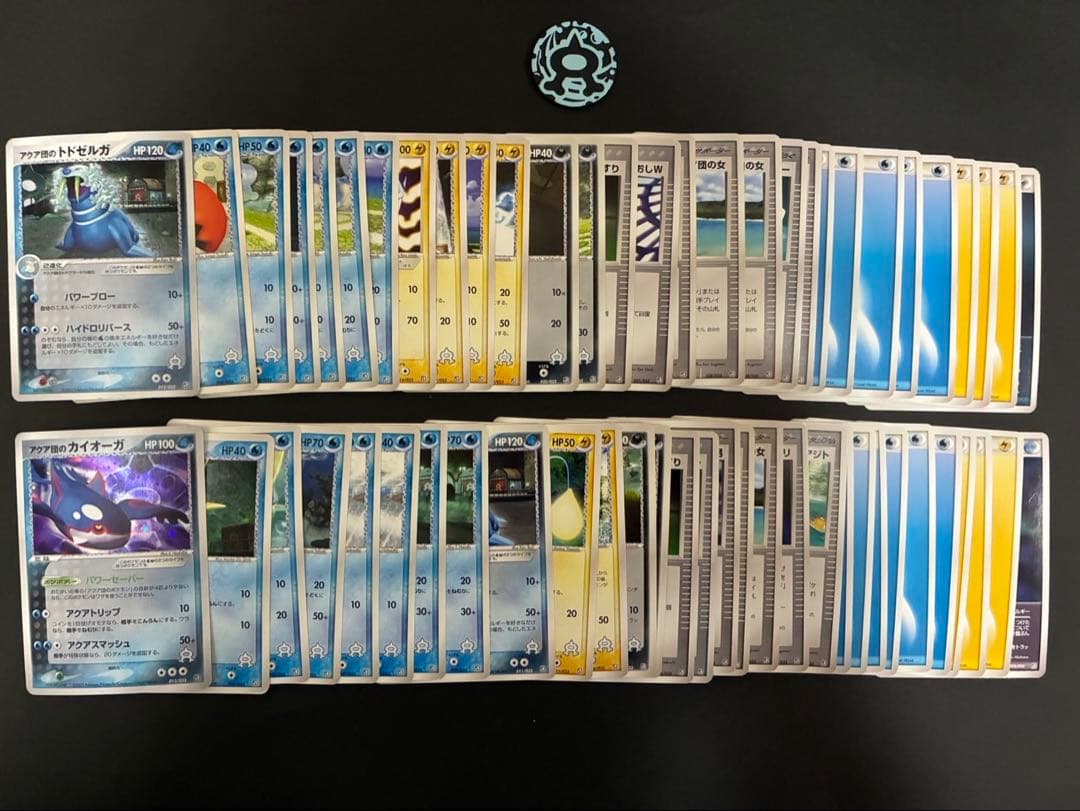 ポケモンカード ADV構築済みデッキ マグマ団 アクア団 ハーフデッキW 開封品