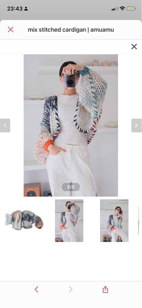 ミックスステッチカーディガン　amuamu