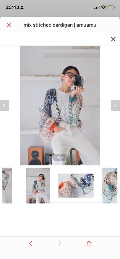 ミックスステッチカーディガン　amuamu