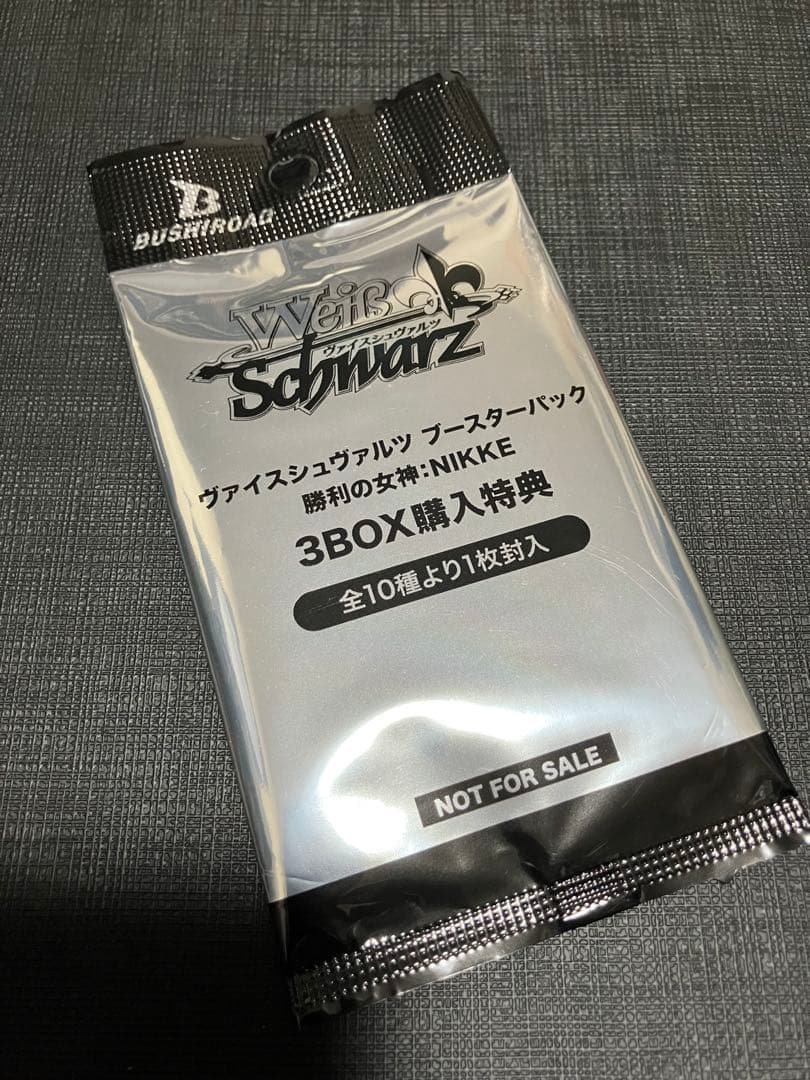 勝利の女神 NIKKE ヴァイスシュヴァルツ ユニオンアリーナ BOX 未開封品
